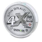 Saenger šňůra 4 X Spin Braid 150 m/ 0,16mm