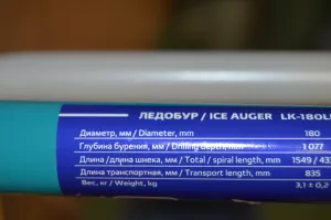 Vrták do ledu Tonar 180Poslední dva kusy